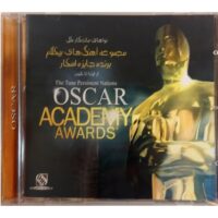 آلبوم موسیقی مجموعه آهنگ های بیکلام برنده جایزه اسکار اثر جمعی از هنرمندان