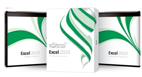 نرم افزار آموزشی Excel 2019 شرکت پرند